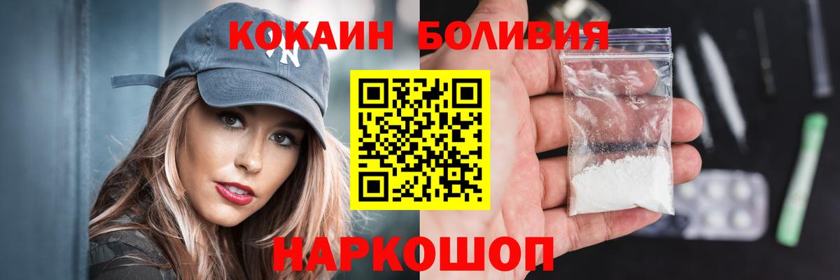 Кокаин Перу Кубинка