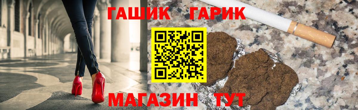 Кубинка  купить закладку  ГАШИШ Cannabis  Вход с VPN  Гашиш Cannabis  Гашиш 