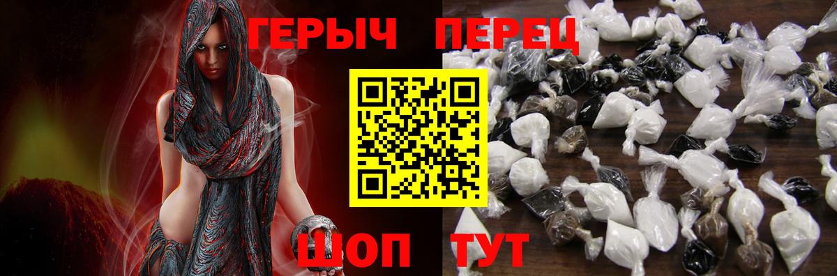 Героин гречка  Вход с VPN  Кубинка 