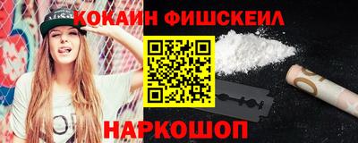2c-b Будённовск