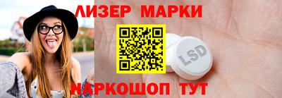 бутик Бузулук