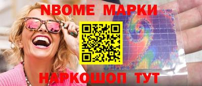 2c-b Будённовск