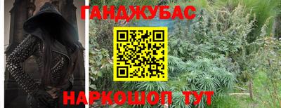 бутик Бузулук