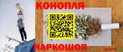 бутик Бузулук