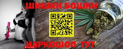 бутик Бузулук