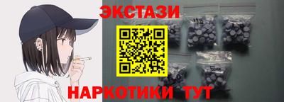 бутик Бузулук