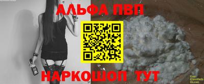 2c-b Будённовск
