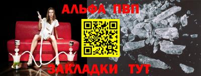 2c-b Будённовск