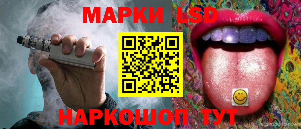 ЛСД экстази ecstasy  LSD-25 экстази кислота  Вход с VPN  блэк спрут маркетплейс  Кубинка 
