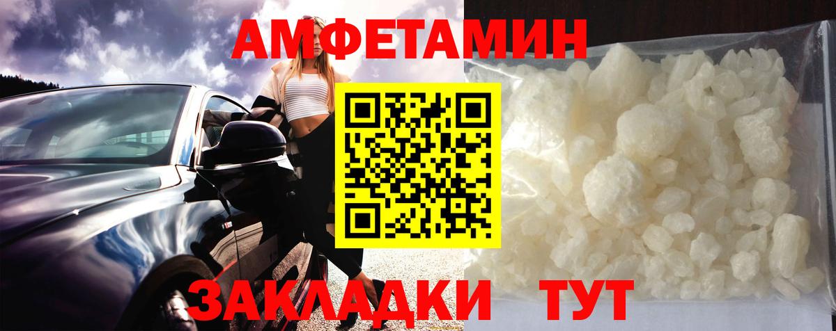 Метамфетамин пудра  Вход с VPN  Кубинка 