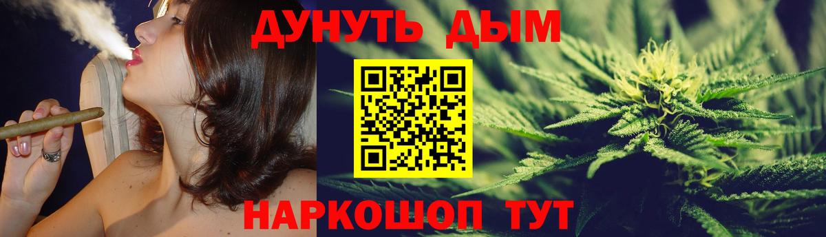 Бошки марихуана план Кубинка