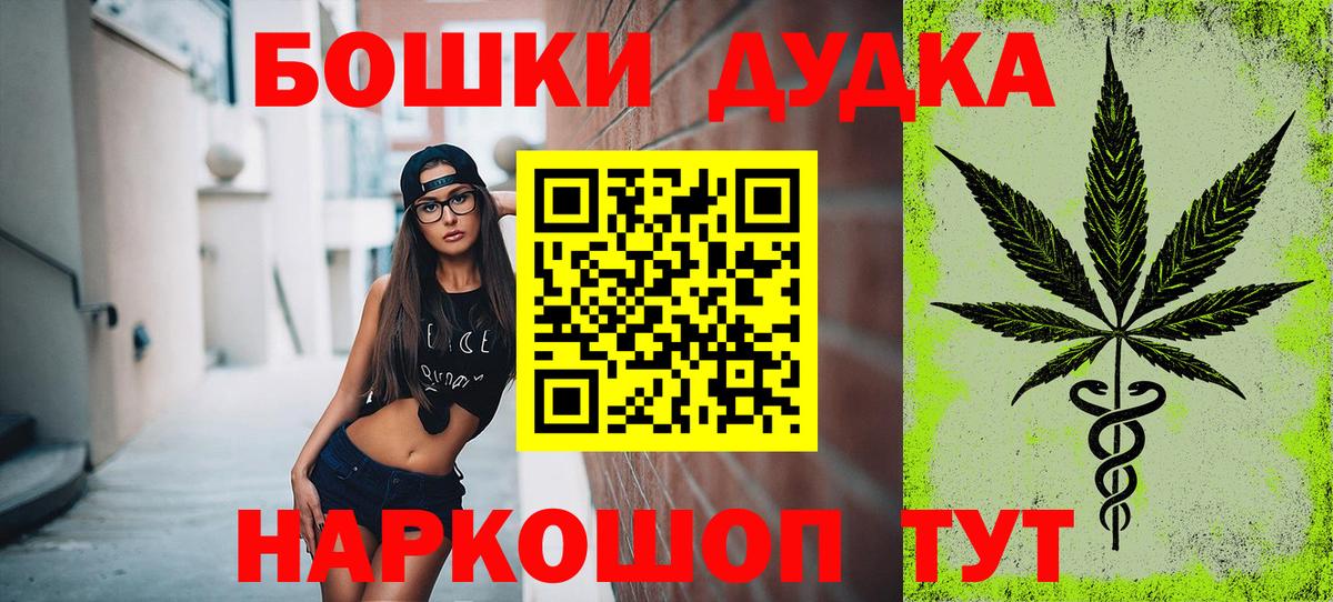 Шишки марихуана гибрид  Конопля OG Kush  Вход с VPN  Кубинка  Марихуана MAZAR  Каннабис Amnesia 